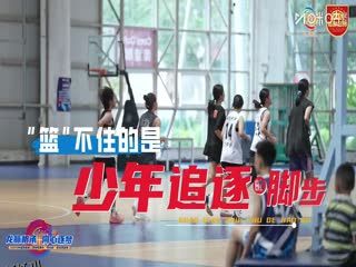 福建闽港澳台“同心杯”篮球邀请赛 香港汉友篮球队VS台湾桃园台啤永丰云豹 20250729 海报