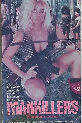 亡命女杀手 高清海报