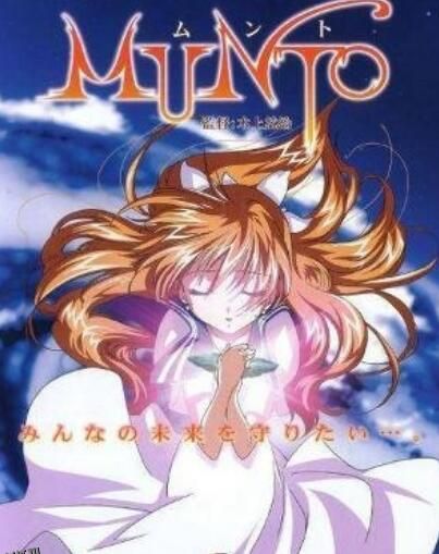 仰望天空的少女瞳孔中所映照的世界：天上人与亚克托人最后的战斗 海报