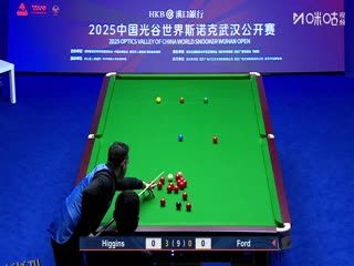 2025斯诺克武汉公开赛16进8 汤姆·福德1-5约翰·希金斯 20250827 海报