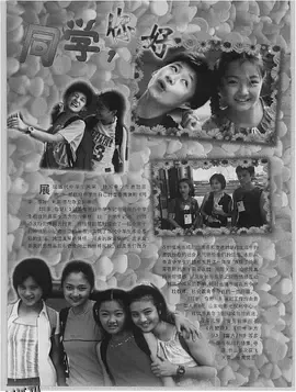 同学，你好！ 海报