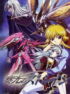 奏光之Strain 海报