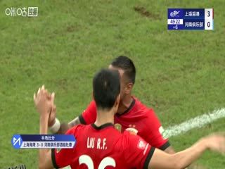 中超联赛 上海海港VS河南俱乐部酒祖杜康 20250815 海报