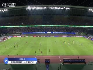 中超联赛 浙江俱乐部绿城VS天津津门虎 20250820 海报