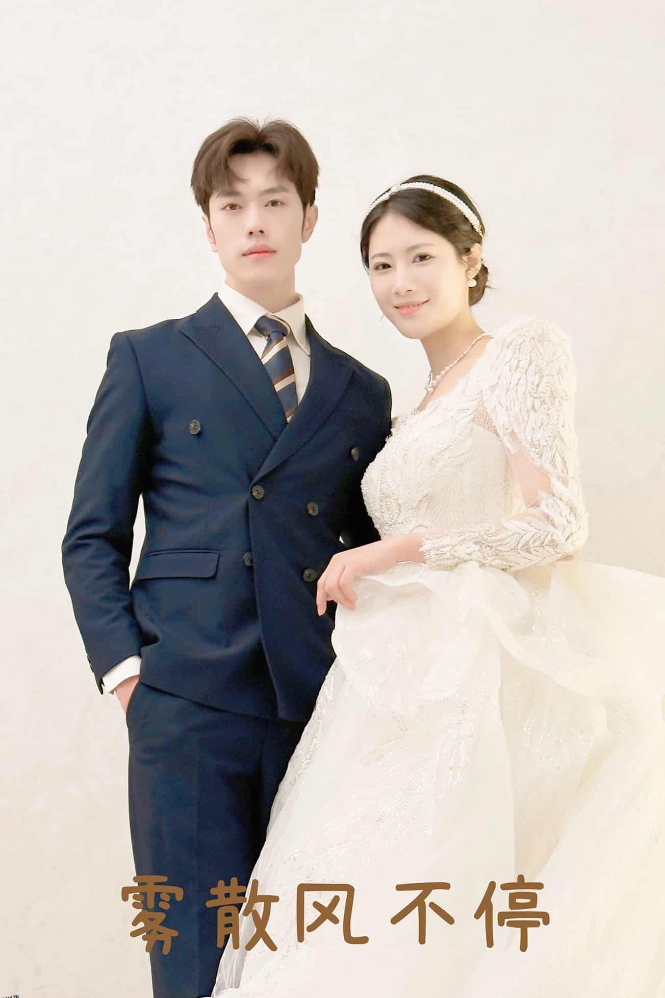 春风不渡有情人 海报