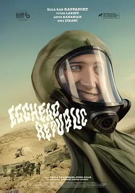 蛋头共和国 海报