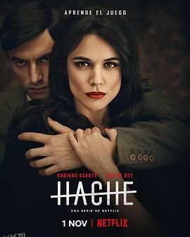 女毒枭第一季 海报