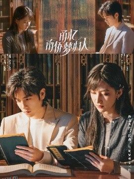 甬忆南侨梦归人 海报