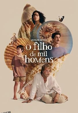 千人之子 高清海报