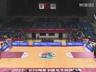 WCBA常规赛B组 合肥文旅VS福建金篮 20251206 海报