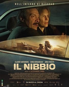 最后一轮谈判[电影解说] 海报