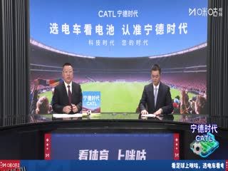 意甲联赛 AC米兰VS拉齐奥 20251130 海报