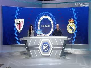 西甲联赛 毕尔巴鄂竞技VS皇家马德里 20251204 海报