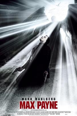 马克思·佩恩[电影解说] 海报