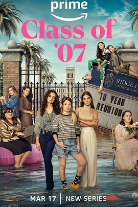 07届第一季 海报