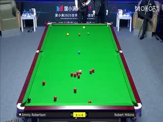 2025斯诺克西安大奖赛32进16 吉米·罗伯逊4-5罗伯特·米尔金斯 20251009 海报