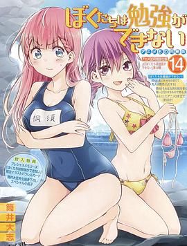 我们无法一起学习OAD 海报