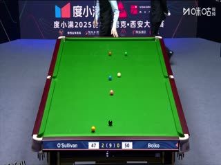 2025斯诺克西安大奖赛延期资格赛第一轮 罗尼·奥沙利文5-0尤里安·伯伊科（朱蒙） 20251007 海报
