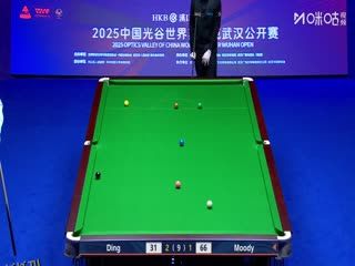 2025斯诺克武汉公开赛64进32 斯坦·穆迪5-3丁俊晖（秦正） 20250825 海报