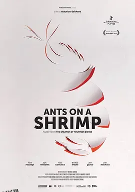 虾上蚂蚁 海报