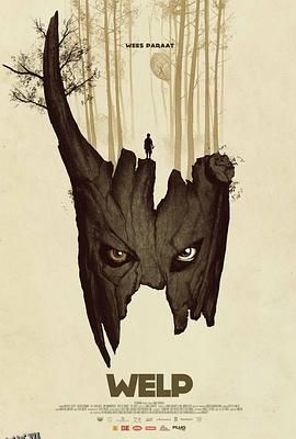 幼兽[电影解说] 海报