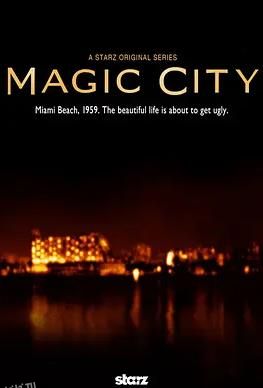 魔幻都市第一季 海报