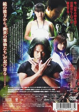 镜子超人REFLEX OV版 海报