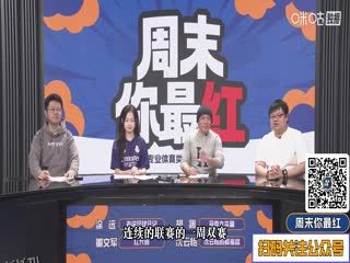 英超联赛 狼队VS曼联 20251209 海报