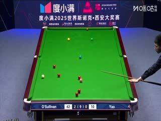 2025斯诺克西安大奖赛64进32 罗尼·奥沙利文5-1姚朋成（秦正） 20251008 海报