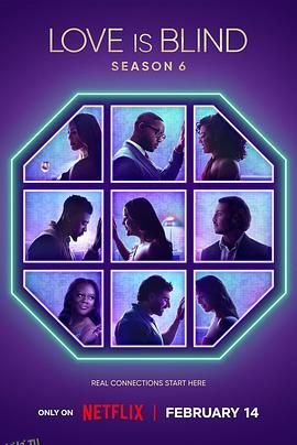 爱情盲选第六季 海报