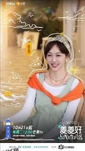 姜姜好第二季 海报