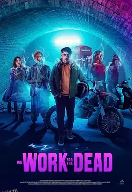 为死亡工作 海报