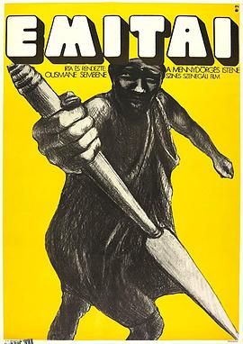 雷神1972 高清海报