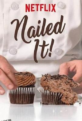 菜鸟烘焙大赛第五季 海报