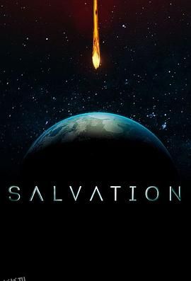 救世第一季 海报