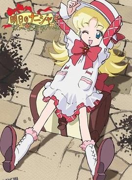 明日的娜嘉 海报