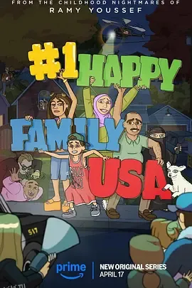 美国第一欢乐家庭#1 Happy Family USA 海报