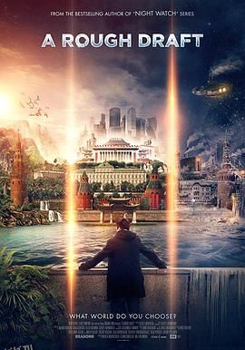 草稿[电影解说] 海报