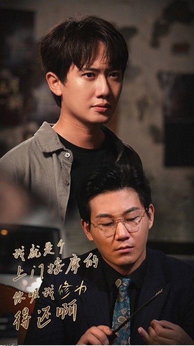 我就是个上门按摩的你吸我修为得还啊 海报