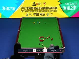2025斯诺克国际锦标赛半决赛第一阶段 约翰·希金斯6-2斯蒂芬·马奎尔 20251108 海报