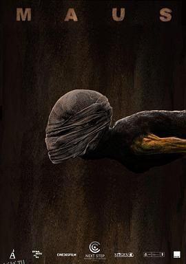 灵殇[电影解说] 海报