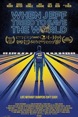 救世主杰夫 海报