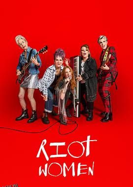 潮躁女人 第一季 海报