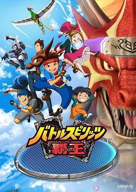 战斗之魂：霸王 海报