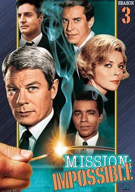 虎胆妙算第三季 高清海报