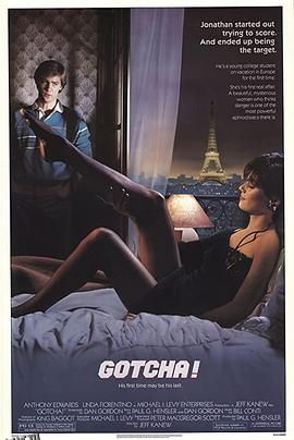 独闯东柏林 海报