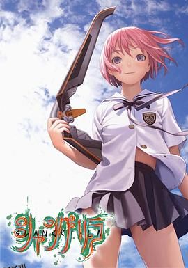 香格里拉2009 海报