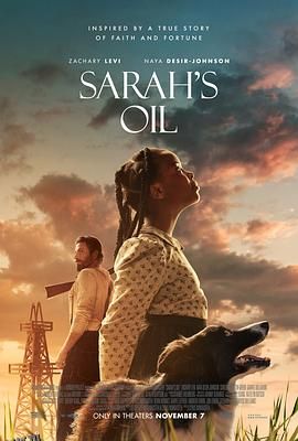 莎拉的石油 海报