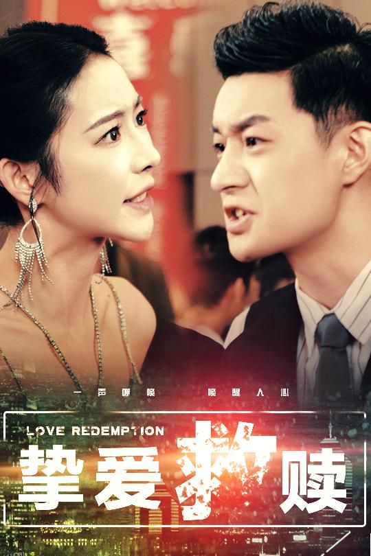 明月入山海 海报