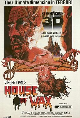 恐怖蜡像馆[电影解说] 高清海报